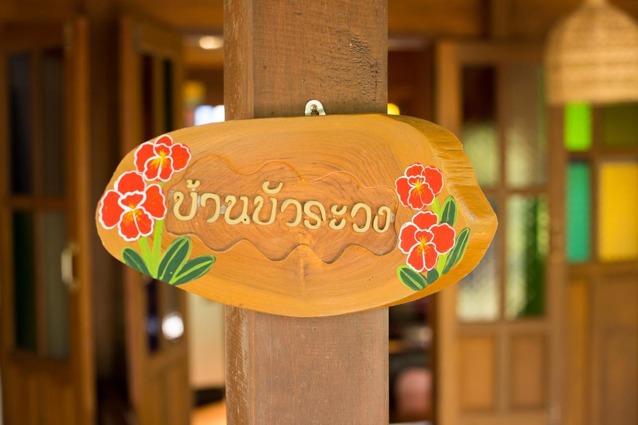 Hotel Suksatan Lamphun Exterior foto